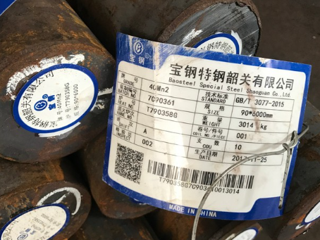 洞头40Mn2合金结构钢
