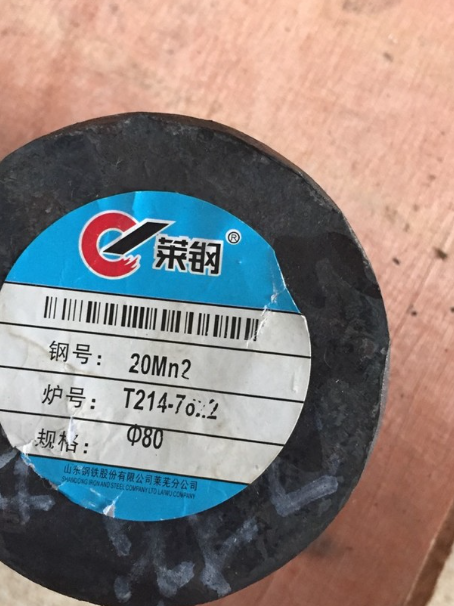 洞头20Mn2合金结构钢