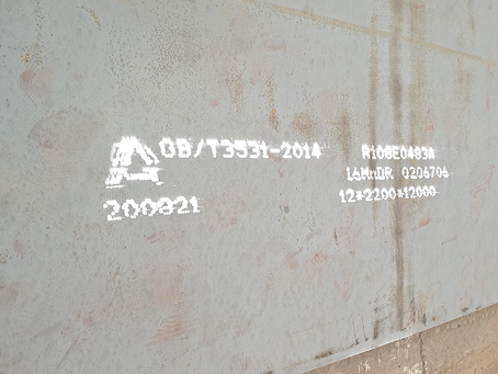 洞头容器板-16MnDR